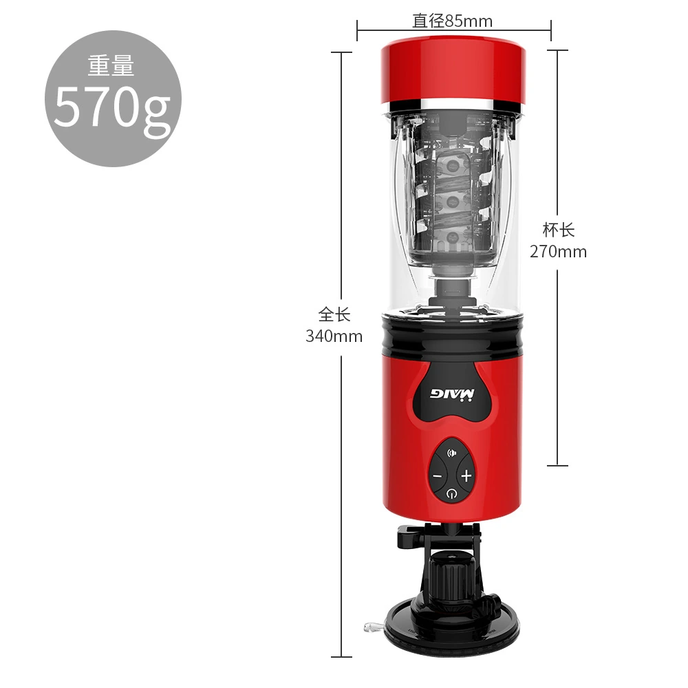 Electric Rotating & Thrusting Masturbator — VIP03