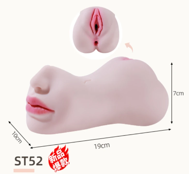 جهاز استمناء بشكل وجه وبفتحتين — VIP42